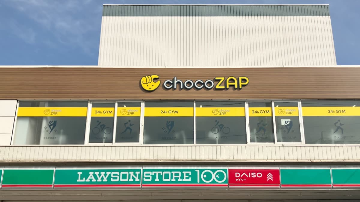 chocoZAP 八潮中央の施設写真