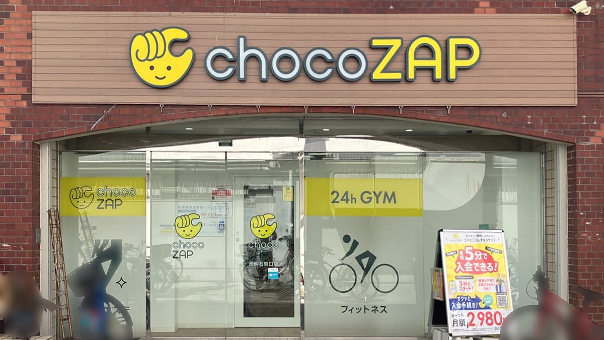 chocoZAP 西明石東口の施設写真