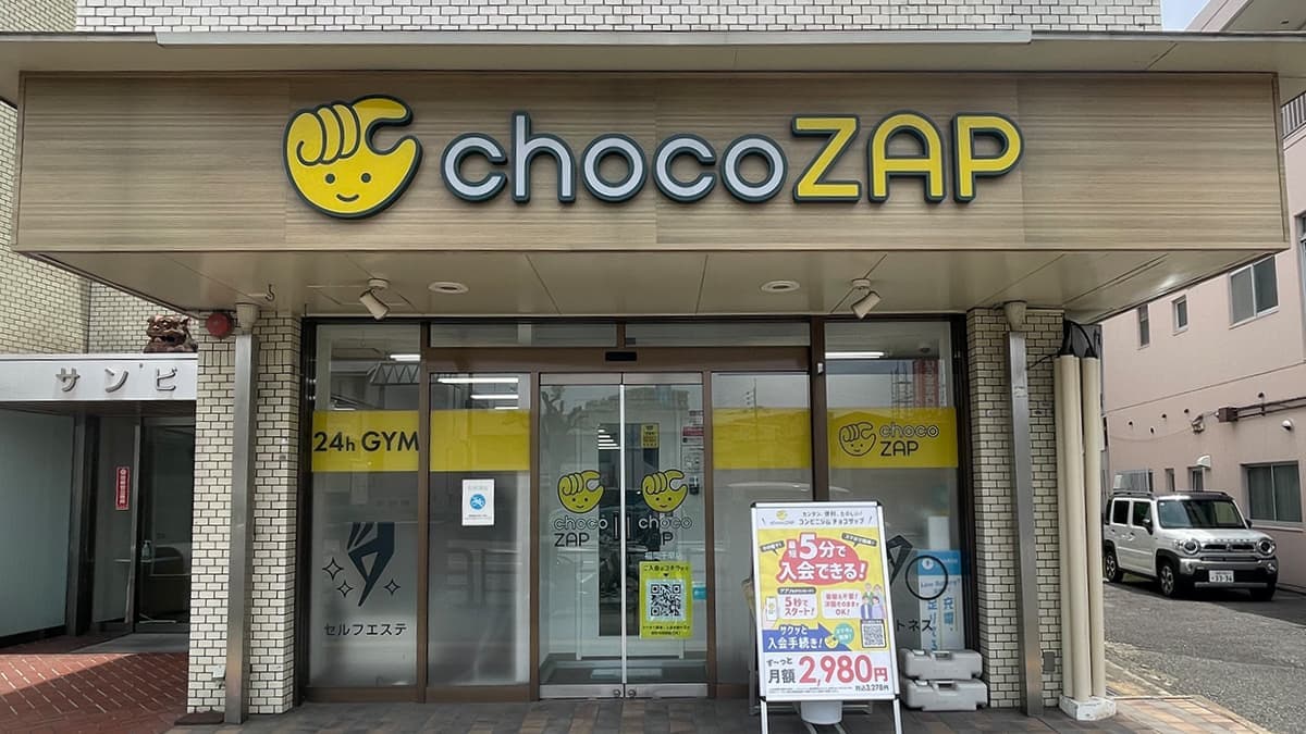 chocoZAP 福岡千早の施設写真