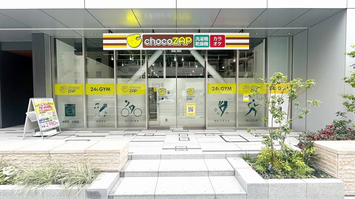 chocoZAP 内本町二丁目の施設写真