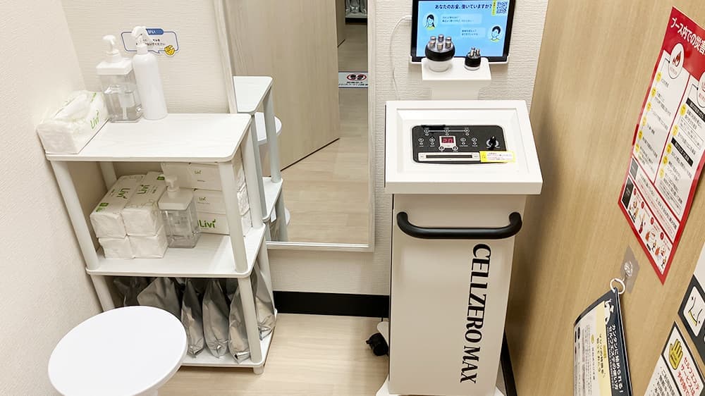 chocoZAP 鴨池ニュータウン 店舗写真 3