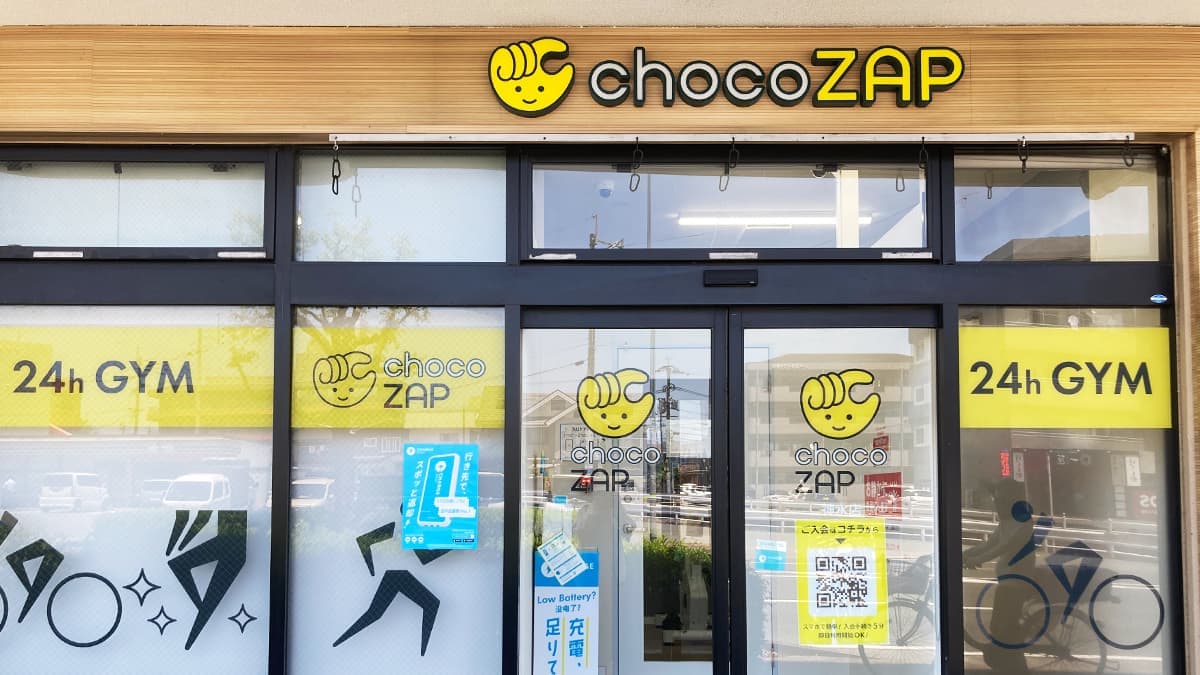 chocoZAP 神水の施設写真