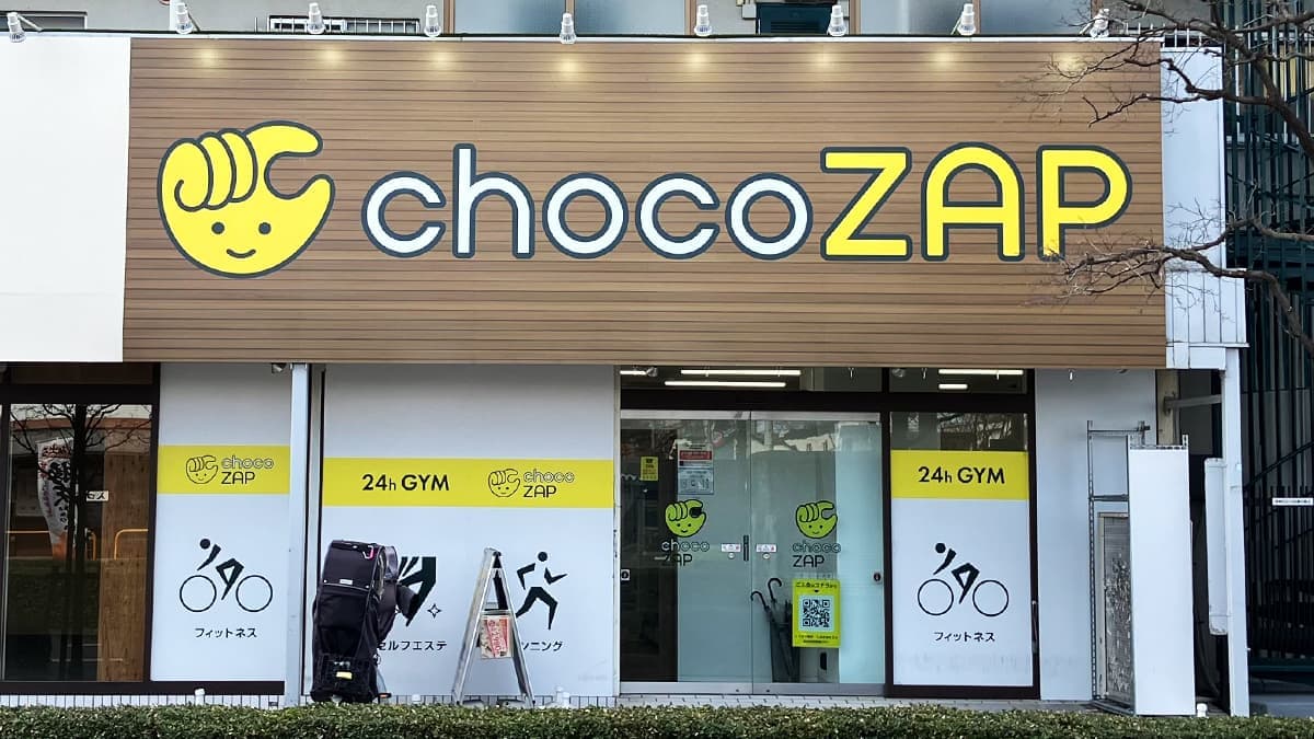 chocoZAP 武蔵境北口的设施照片