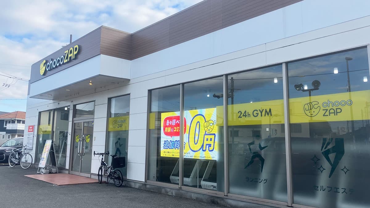 chocoZAP 加古川溝之口の施設写真