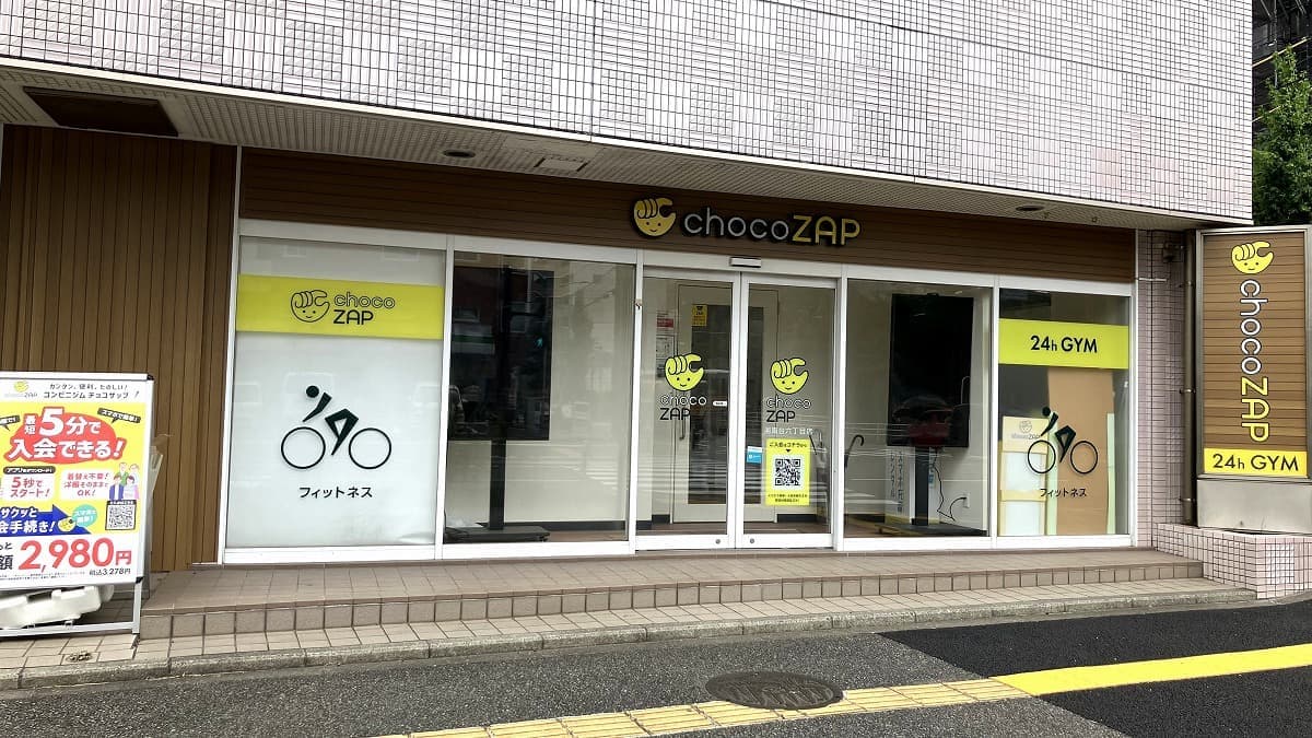 chocoZAP 湘南台六丁目の施設写真