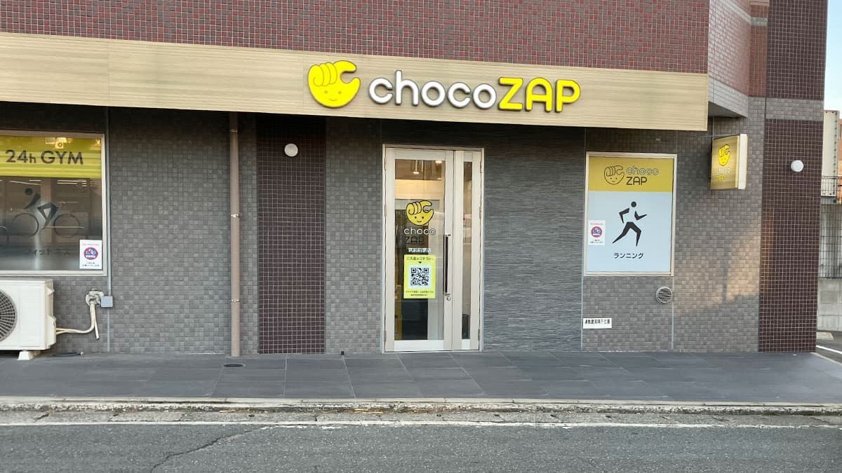 chocoZAP 筑前前原の施設写真