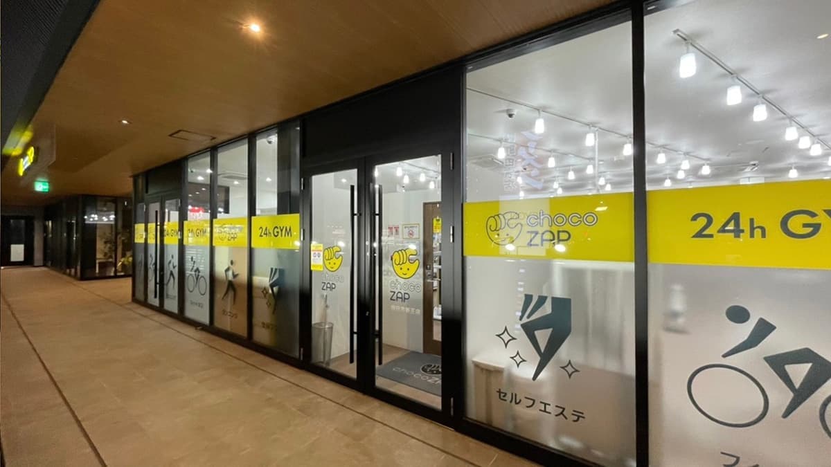 chocoZAP 四日市新正の施設写真