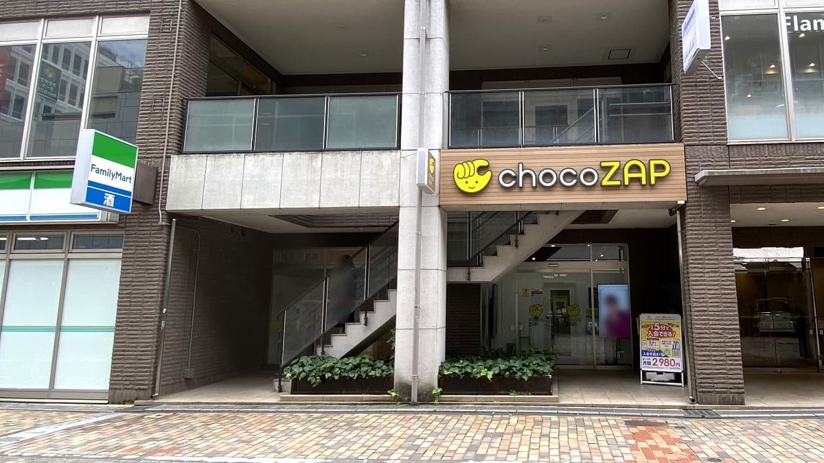 chocoZAP 沼津の施設写真