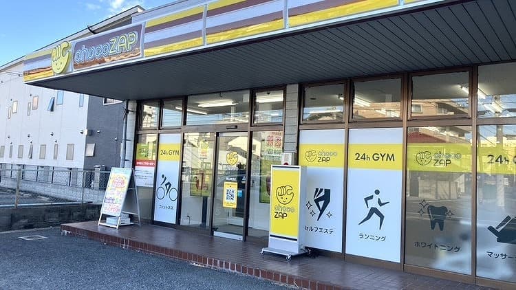 chocoZAP 岡山奥田 facility photo