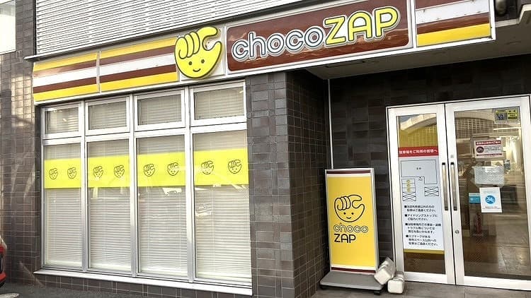 chocoZAP 岡山今 facility photo