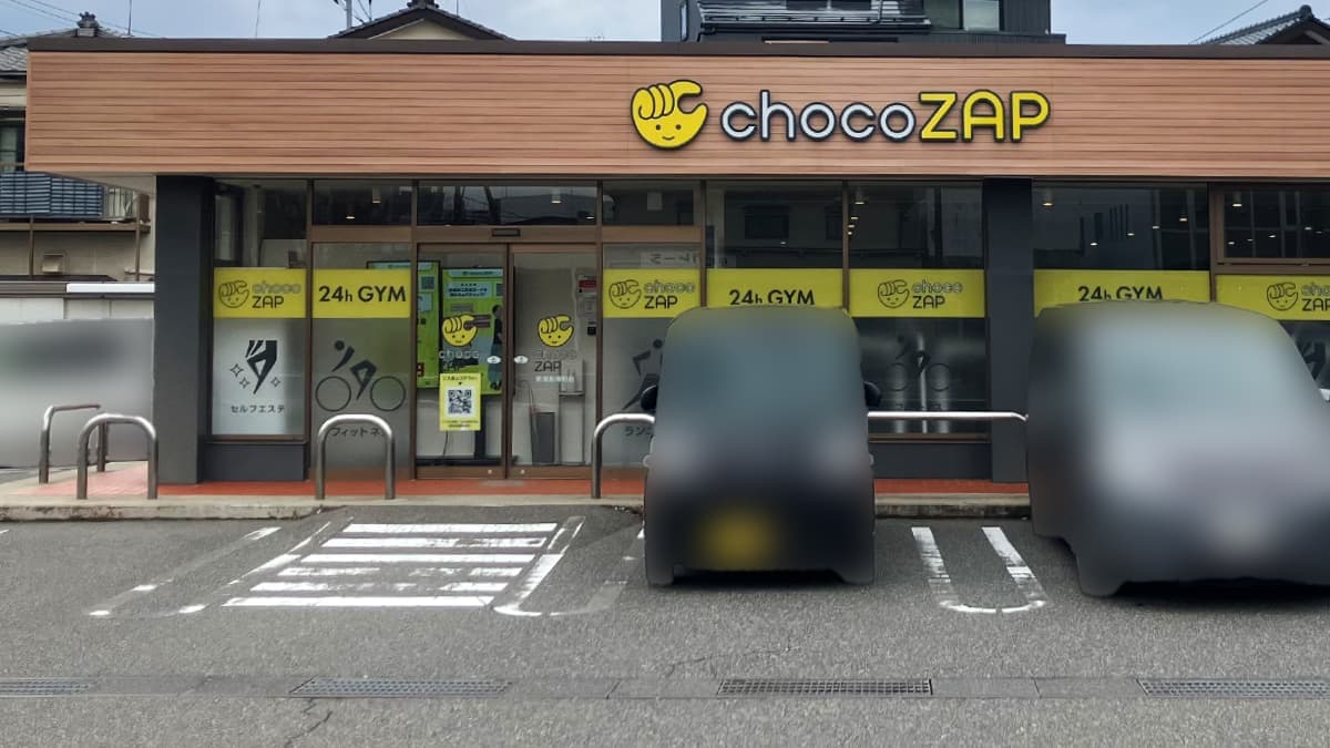 chocoZAP 新潟船場町の施設写真
