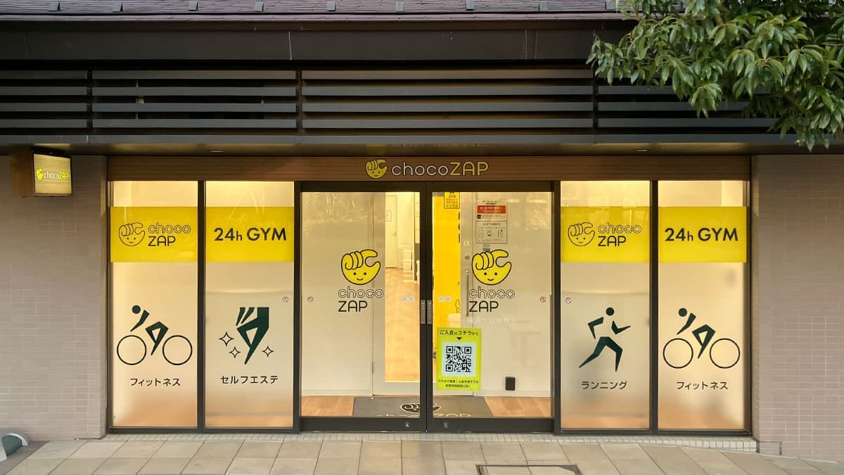 chocoZAP 横浜十日市場の施設写真