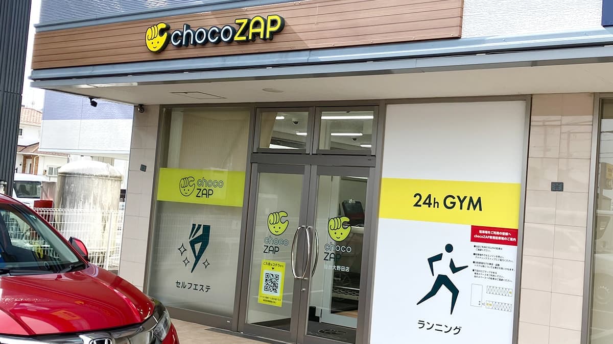 chocoZAP 仙台大野田