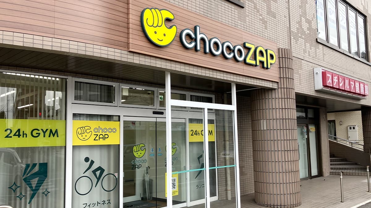 chocoZAP 長町南の施設写真