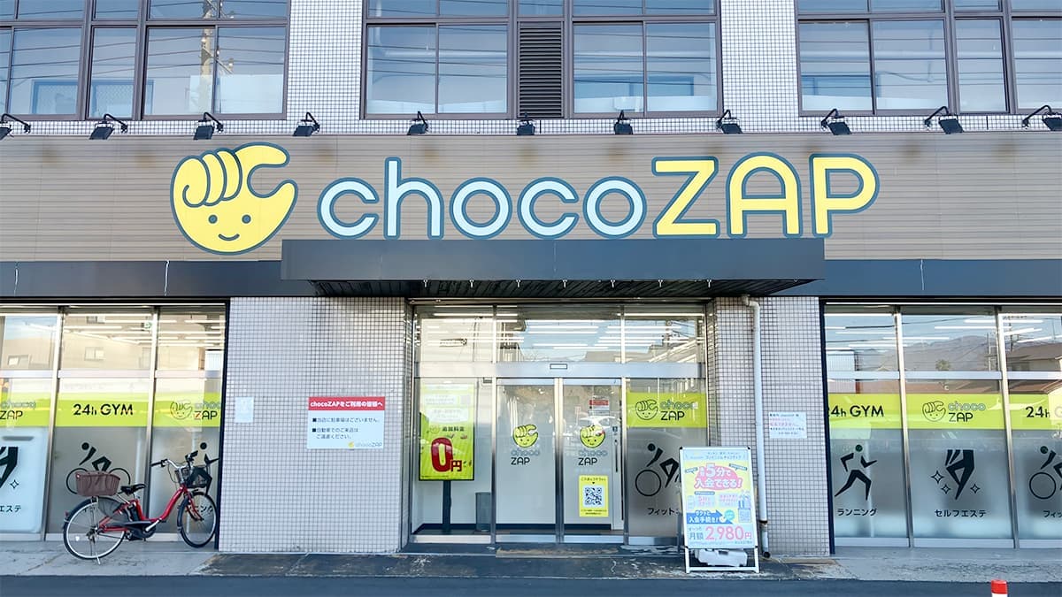 chocoZAP 海老名泉二丁目の施設写真