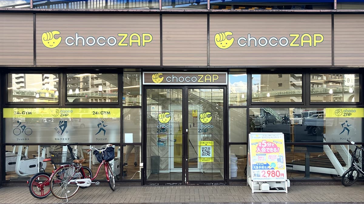 chocoZAP 五条堀川の施設写真