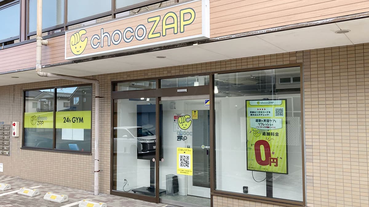 chocoZAP 仙台岩切