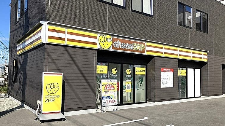 chocoZAP 飾磨駅前の施設写真