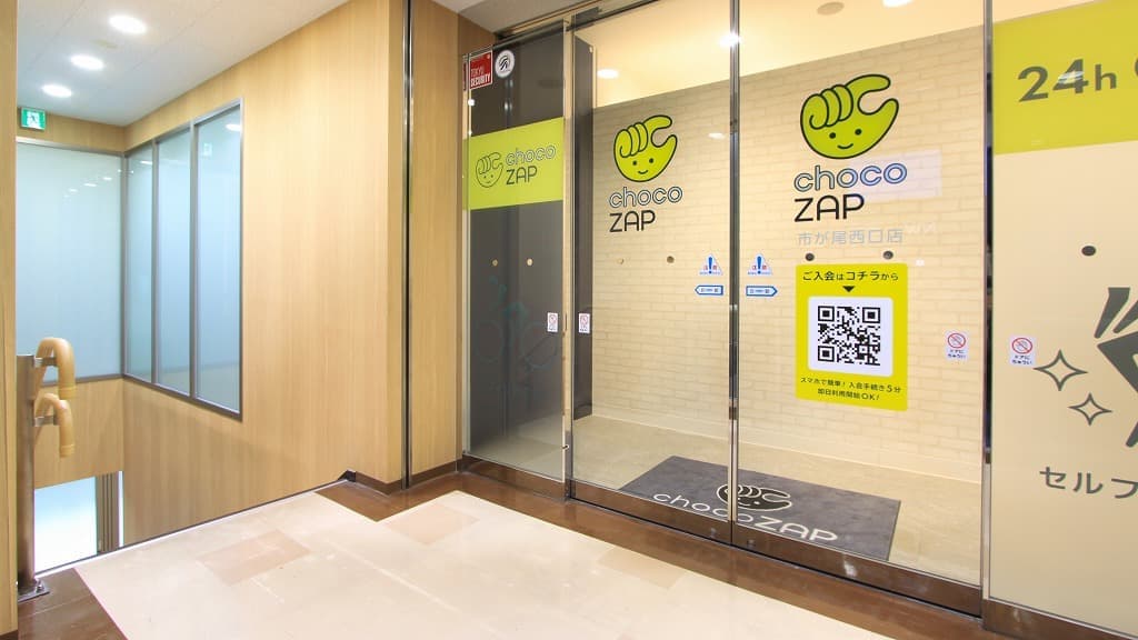 chocoZAP 市が尾西口 店舗写真 2