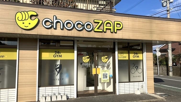 chocoZAP 上古賀の施設写真