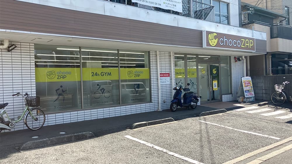 chocoZAP 堺南向陽町 店舗写真 2