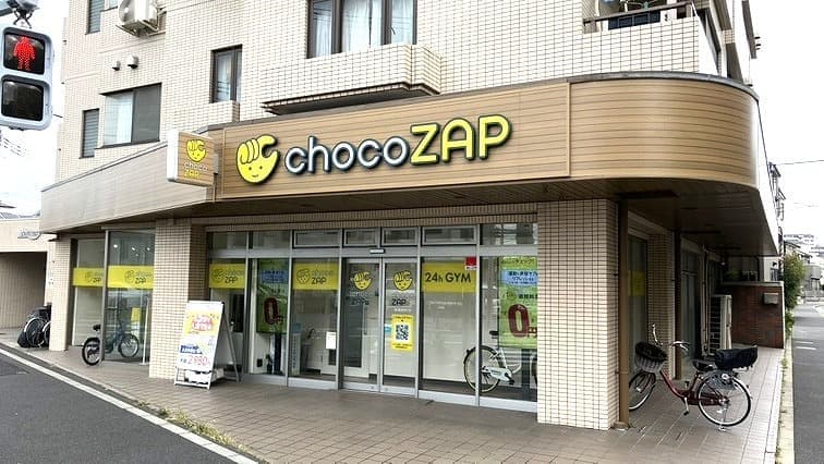 chocoZAP 南篠崎町の施設写真