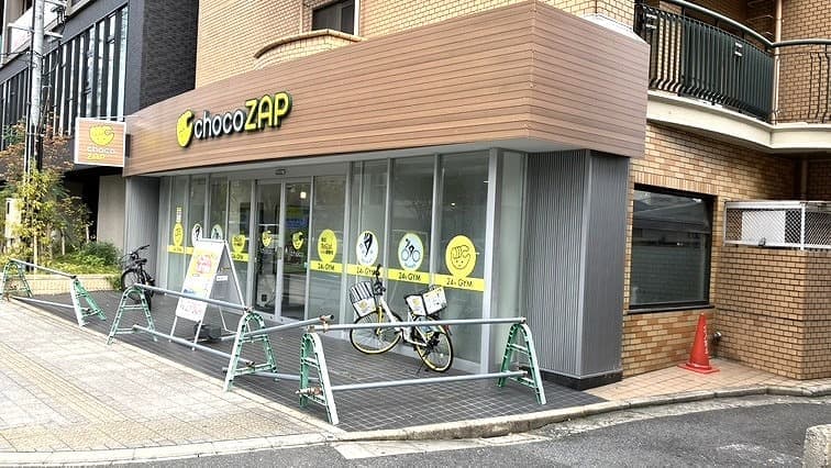 chocoZAP 猿猴橋町の施設写真