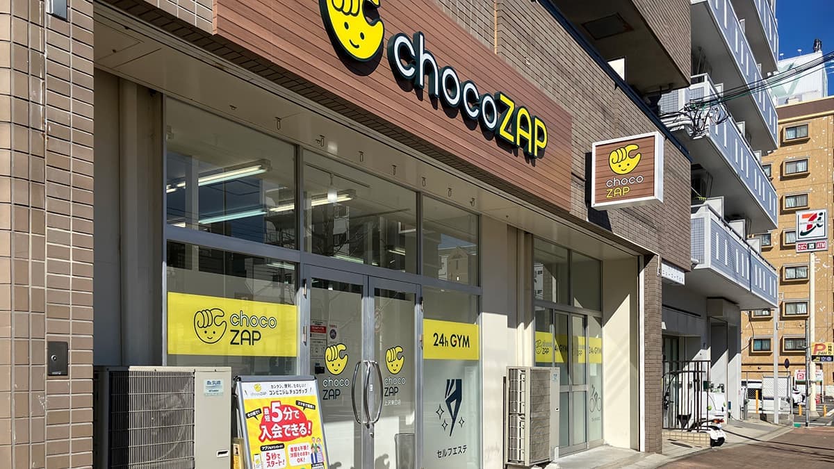 chocoZAP 上沢東口の施設写真