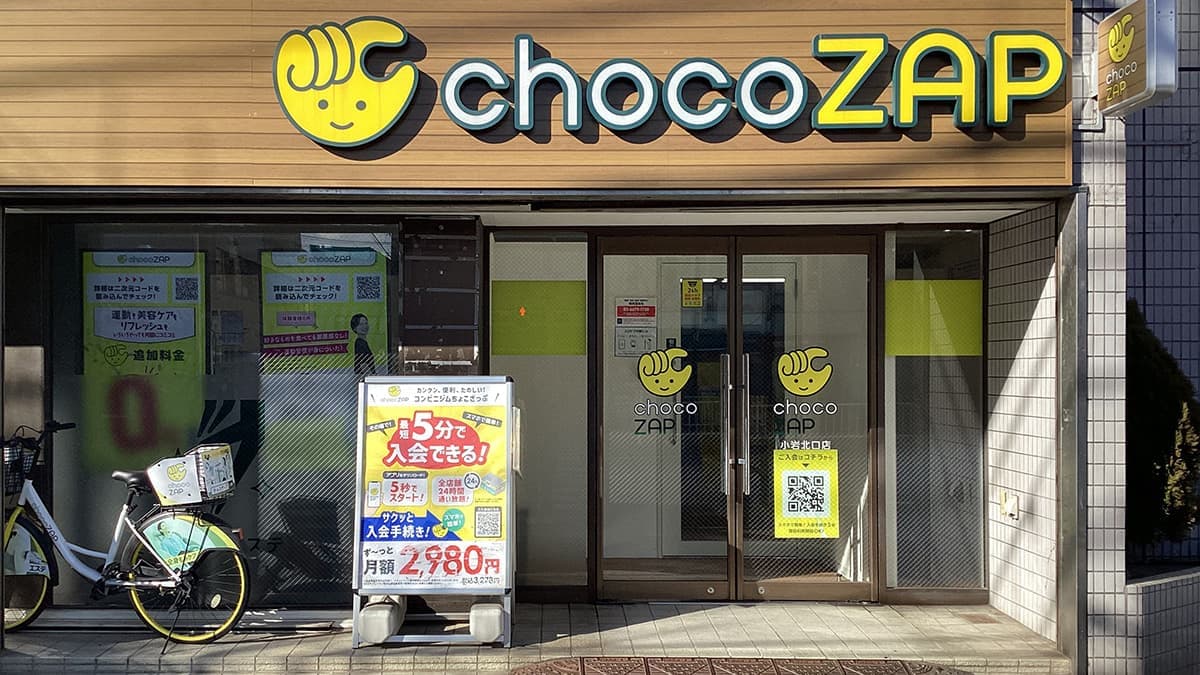 chocoZAP 小岩北口の施設写真