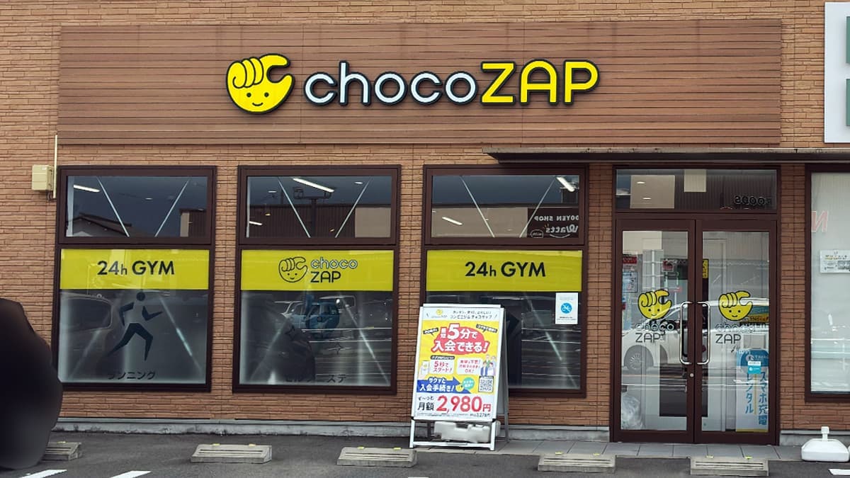 chocoZAP あま木田の施設写真