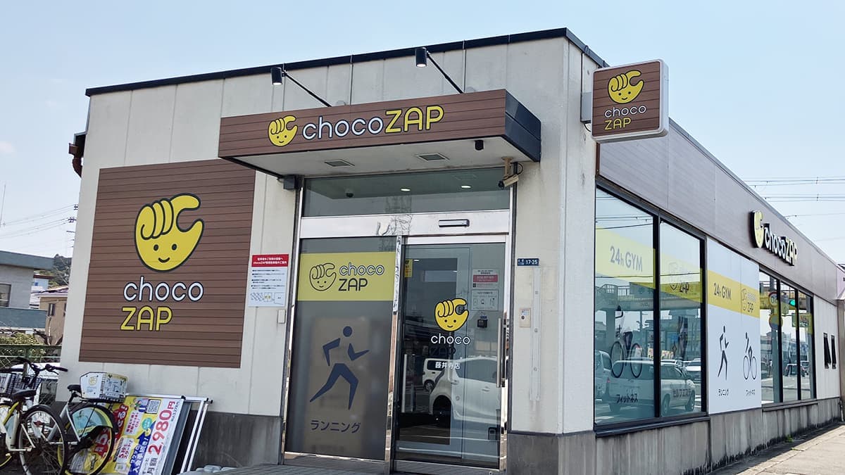 chocoZAP 藤井寺古室の施設写真