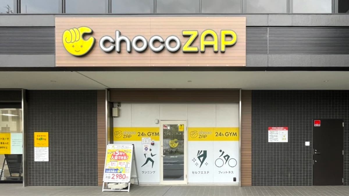chocoZAP 津西口の施設写真