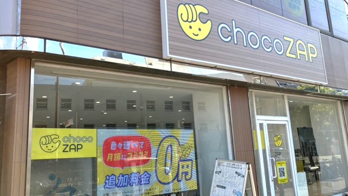 chocoZAP 巽東二丁目の施設写真