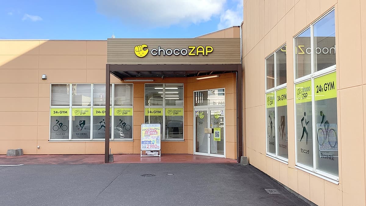 chocoZAP 高松国際ホテル前的设施照片