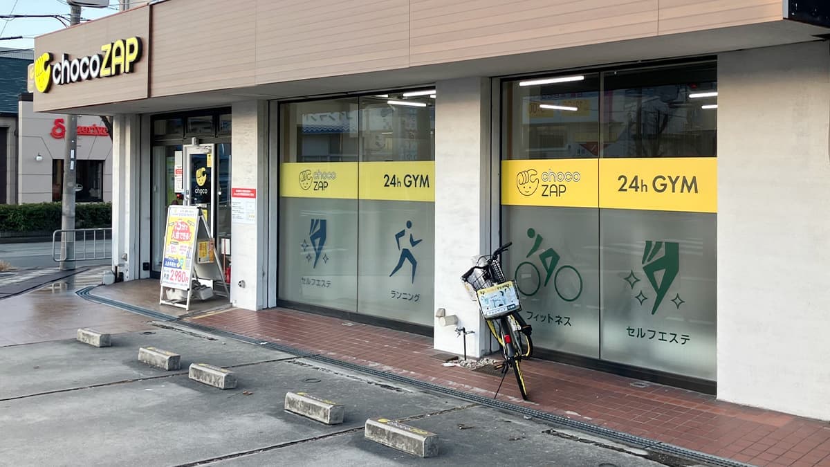 chocoZAP 門真岸和田の施設写真