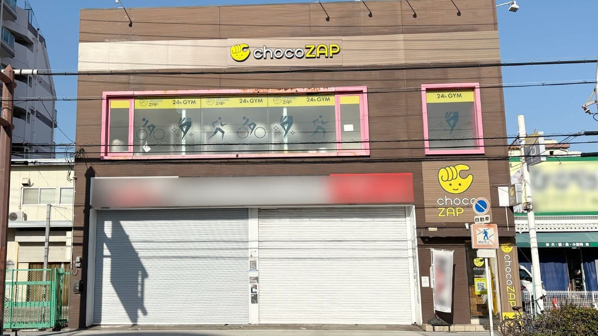 chocoZAP 東淀川菅原の施設写真