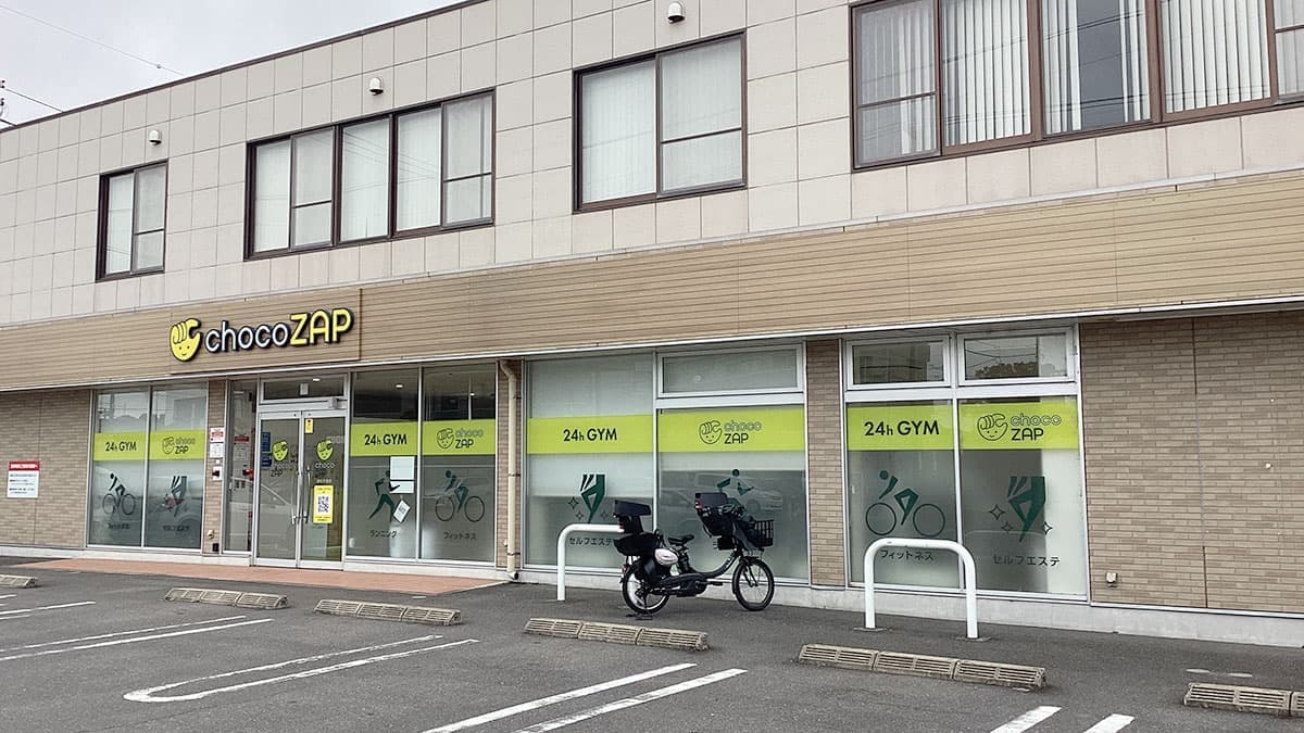 chocoZAP 高松今里の施設写真