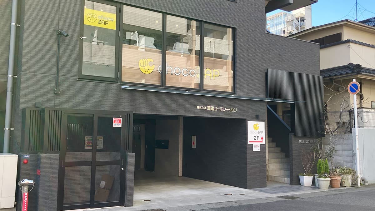 chocoZAP 二中通 facility photo