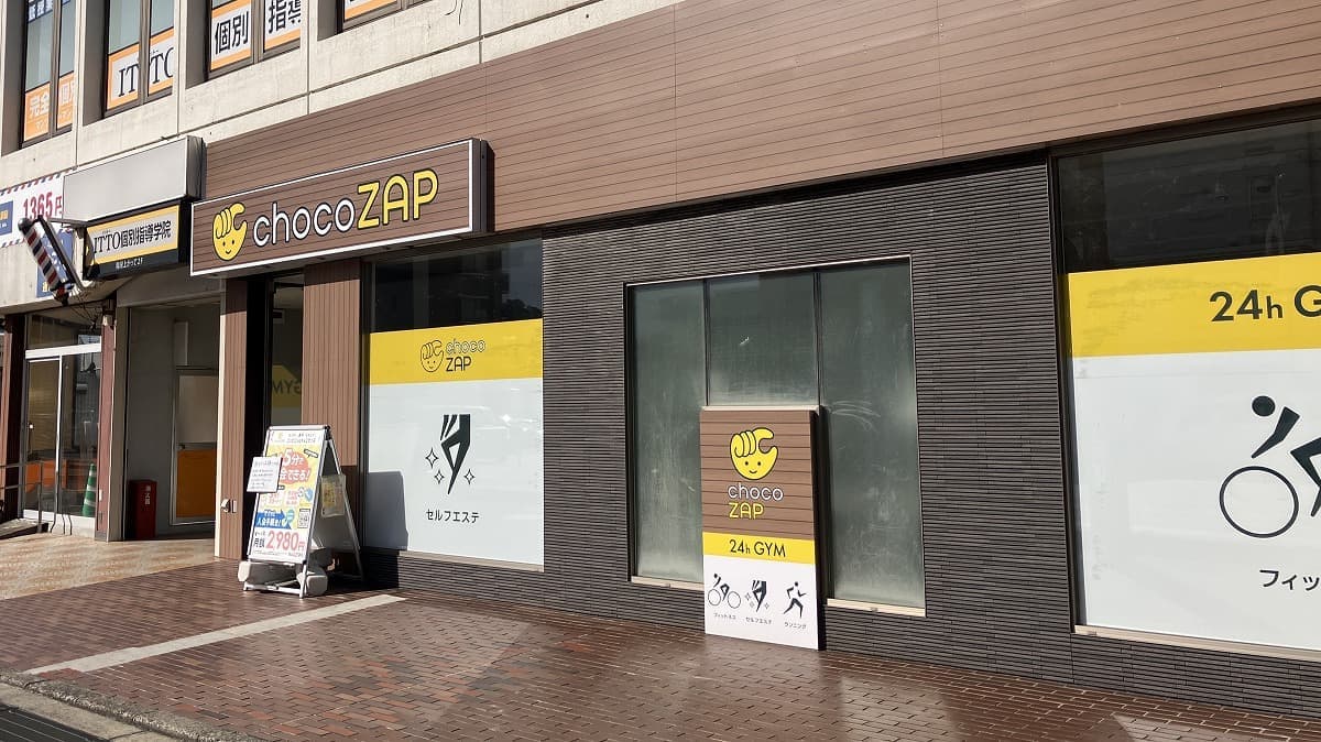 chocoZAP 津島南の施設写真