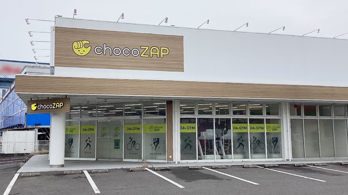 chocoZAP 郷東町 facility photo