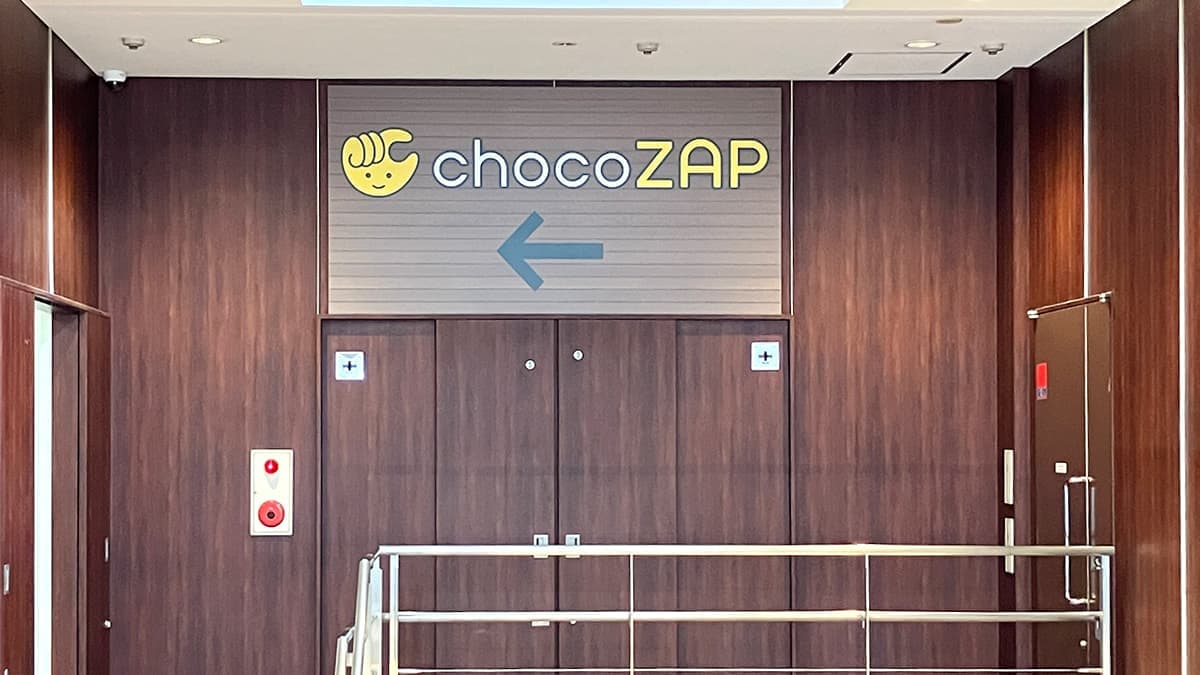 chocoZAP 今福鶴見駅前の施設写真