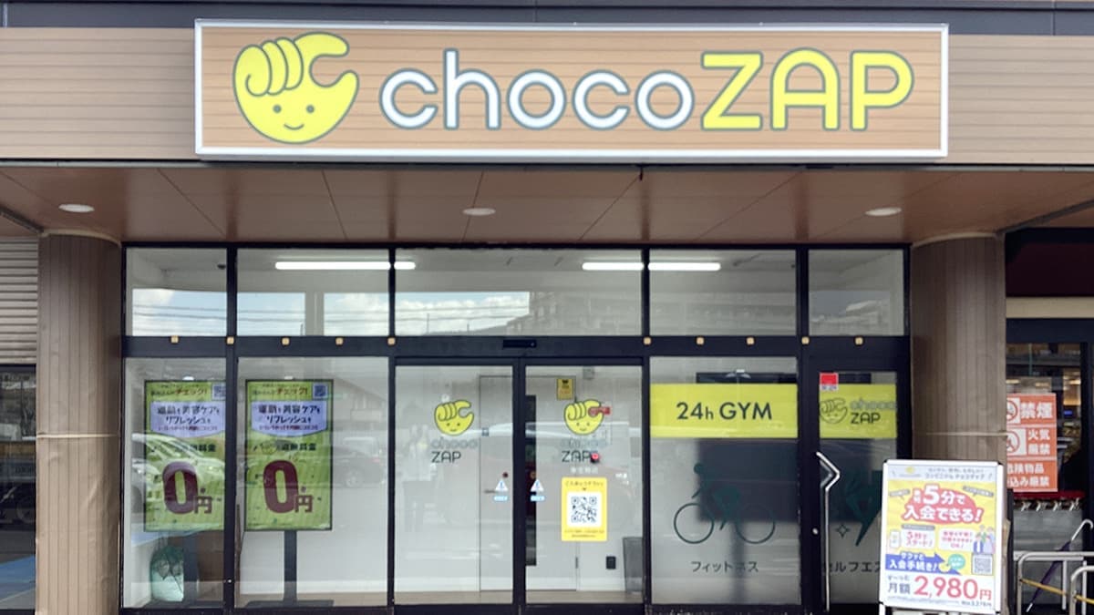 chocoZAP 東生駒の施設写真