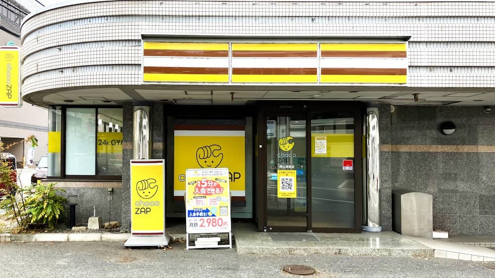 chocoZAP 岡山津高 facility photo