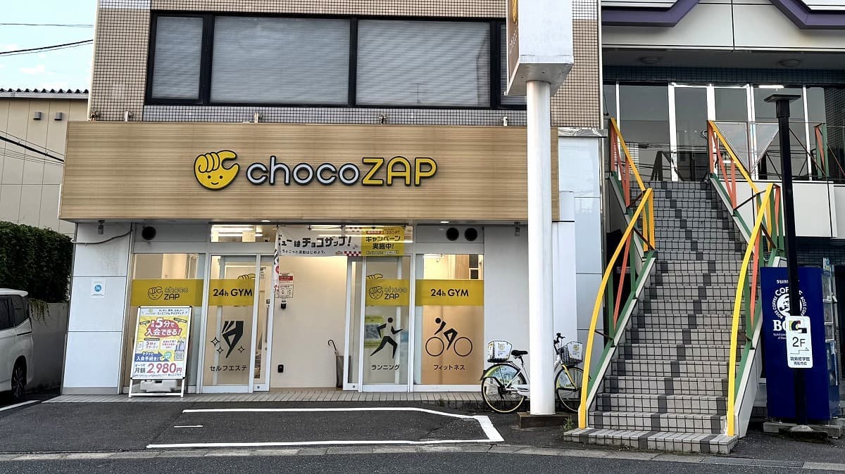 chocoZAP 周船寺の施設写真