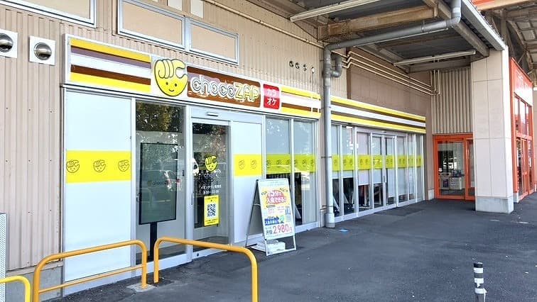 chocoZAP イオンタウン真岡の施設写真