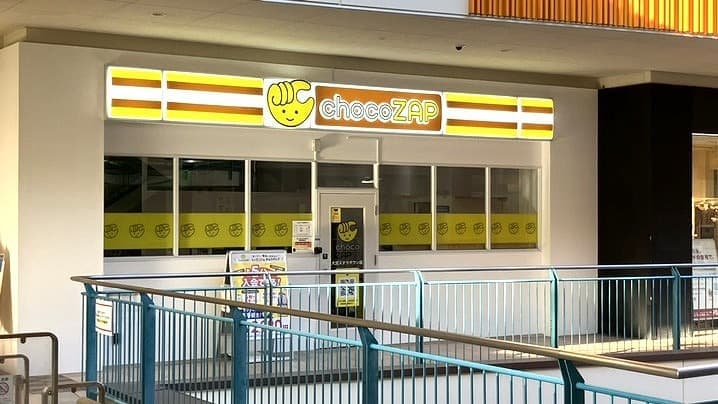 chocoZAP 大宮ステラタウンの施設写真