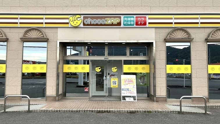 chocoZAP 栃木大平の施設写真