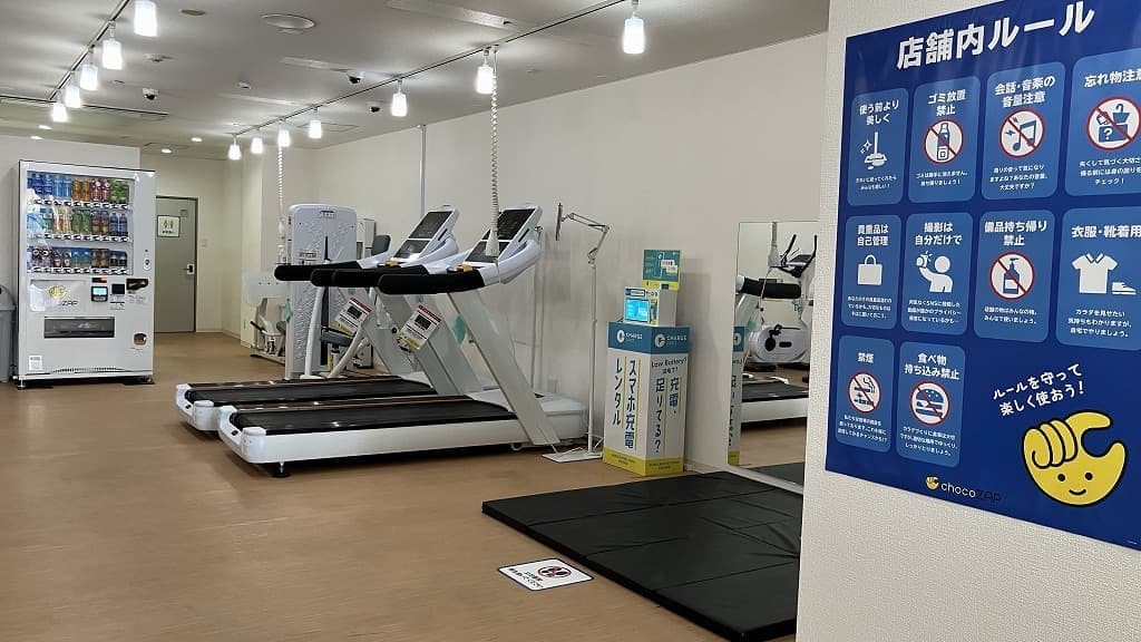 chocoZAP 東白島 店舗写真 2