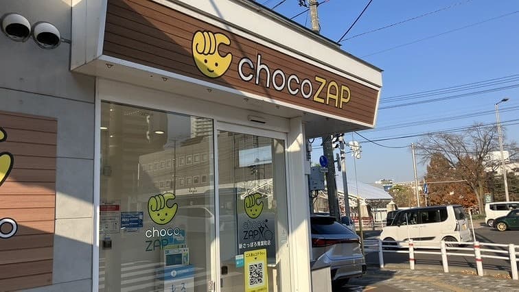 chocoZAP 新さっぽろ青葉町の施設写真
