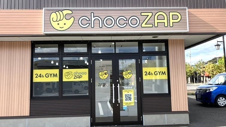 chocoZAP 五泉吉沢の施設写真